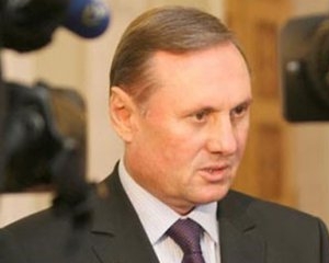 Єфремов розповів, коли депутати виконають антикорупційну обіцянку Януковича