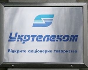 Після "Укртелекому" на продаж виставлять енергокомпанії