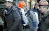 Єнакієвських шахтарів попередили, що не дадуть їм затопити батьківщину Януковича