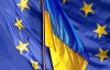 Евросоюз все еще верит, что Украина возьмется за реформи