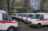 Украина утвердила программу медицинского обеспечения Евро-2012