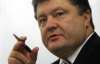 Порошенко піддав нищівній критиці реформи Януковича 
