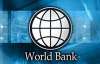 Украине дали добро на создание "плохого" банка