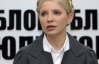 Тимошенко хоче, щоб Пшонка змусив Азарова заплатити