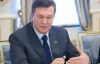 Янукович попросив правоохоронців "дістати" політичних біженців