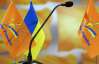 "Наша Украина" просит Януковича взглянуть на украиноязычные школы Донбасса