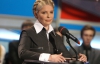Тимошенко извинилася за "тушки"