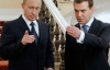 Путин с Медведевым не пришли к согласию, как относиться к событиям в Ливии