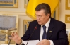 Янукович заговорил о продаже "Нафтогаза"
