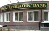 У Попова хочуть позбутися акцій банку "Хрещатик"