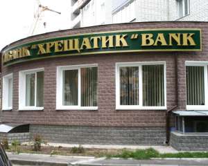 У Попова хочуть позбутися акцій банку &quot;Хрещатик&quot;