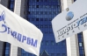 "Газпром" все ще мріє про СП з "Нафтогазом"