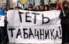 "За Україну!" закликала Януковича прислухатись до освітян