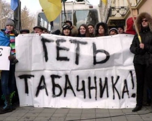 "За Україну!" закликала Януковича прислухатись до освітян