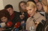 Тимошенко полетіла до Брюселя, але обіцяла повернутися