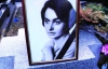 Лина Костенко полтора часа держала портрет вдовы Винграновского 