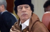 ЕС решил блокировать все доходы Каддафи от нефти и газа