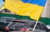 Автомайдан  приближается к Киеву
