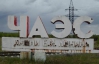 Гостей Евро-2012 повезут в Чернобыль
