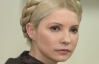 Тимошенко хоче міжнародного розслідування трьох корупційних скандалів