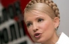 Тимошенко требует от тех, кто не верил в ее возвращения извинится 