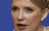 Тимошенко пообіцяла, що її люди голосуватимуть в Раді персонально