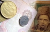Українські багатії можуть законно не платити податки - експерт