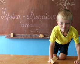 &quot;Наша Украина&quot; призвала макеевские школы стоять до последнего
