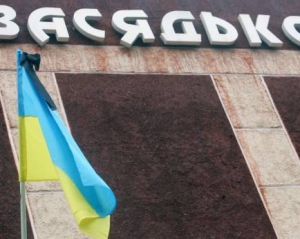 Акції шахти імені Засядька продадуть на біржі