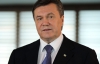 "Між Кримом та Сінгапуром багато спільного" - Янукович
