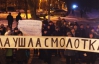 У Донецьку батьки просять дипломатів врятувати школу від закриття
