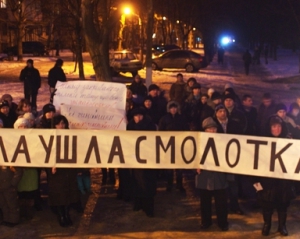 У Донецьку батьки просять дипломатів врятувати школу від закриття