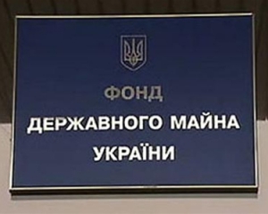 Фонд держмайна вже знайшов охочих придбати об&#039;єкти електроенергетики