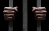 На Черниговщине задержали 81-летнего педофила