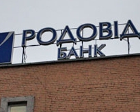 Карточки клієнтів &quot;Родовід Банку&quot; заблоковані