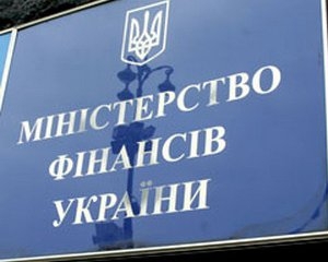 Мінфін запевняє, що профіцит бюджету сягнув 5 млрд грн