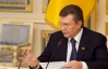 Янукович на Благовіщення розповість у Раді про покращення життя
