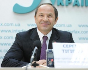 Тігіпко придумав для українців новий вид зарплат