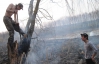 На Черкащине школьники сожгли 150 гектаров камышей