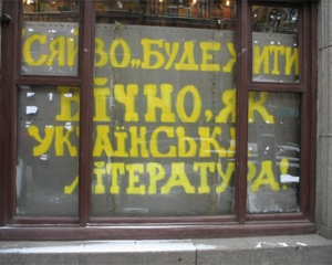 Книгарня "Сяйво" нагадає про своє захоплення балетною увертюрою