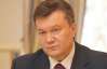 Янукович забыл название страны, в которую летал на прошлой неделе