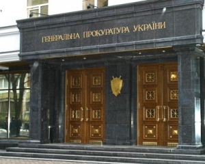 Генпрокуратура змінила слідчого у справі Кучми