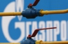 "Нафтогаз" віддав "Газпрому" $ 1,25 млрд за березневий газ