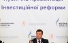 Янукович хочет повысить проходной барьер на выборах в Раду