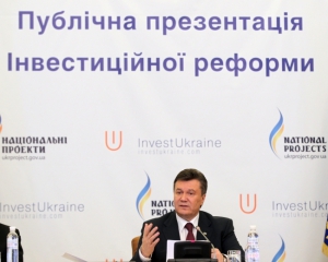 Янукович хочет повысить проходной барьер на выборах в Раду
