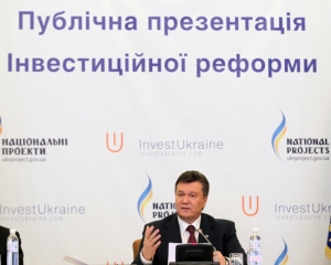 Янукович хоче підвищити прохідний бар'єр на виборах у Раду