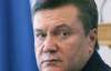 Янукович хоче, аби пенсіонери не обтяжували держбюджет