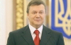 Янукович розповів, як хоче товаришувати Україна з ЄС, Росією та США