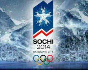 На Олимпиаде-2014 в Сочи будет пять новых дисциплин