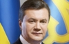 Янукович объяснил, из какой "ямы" он извлекает Украину